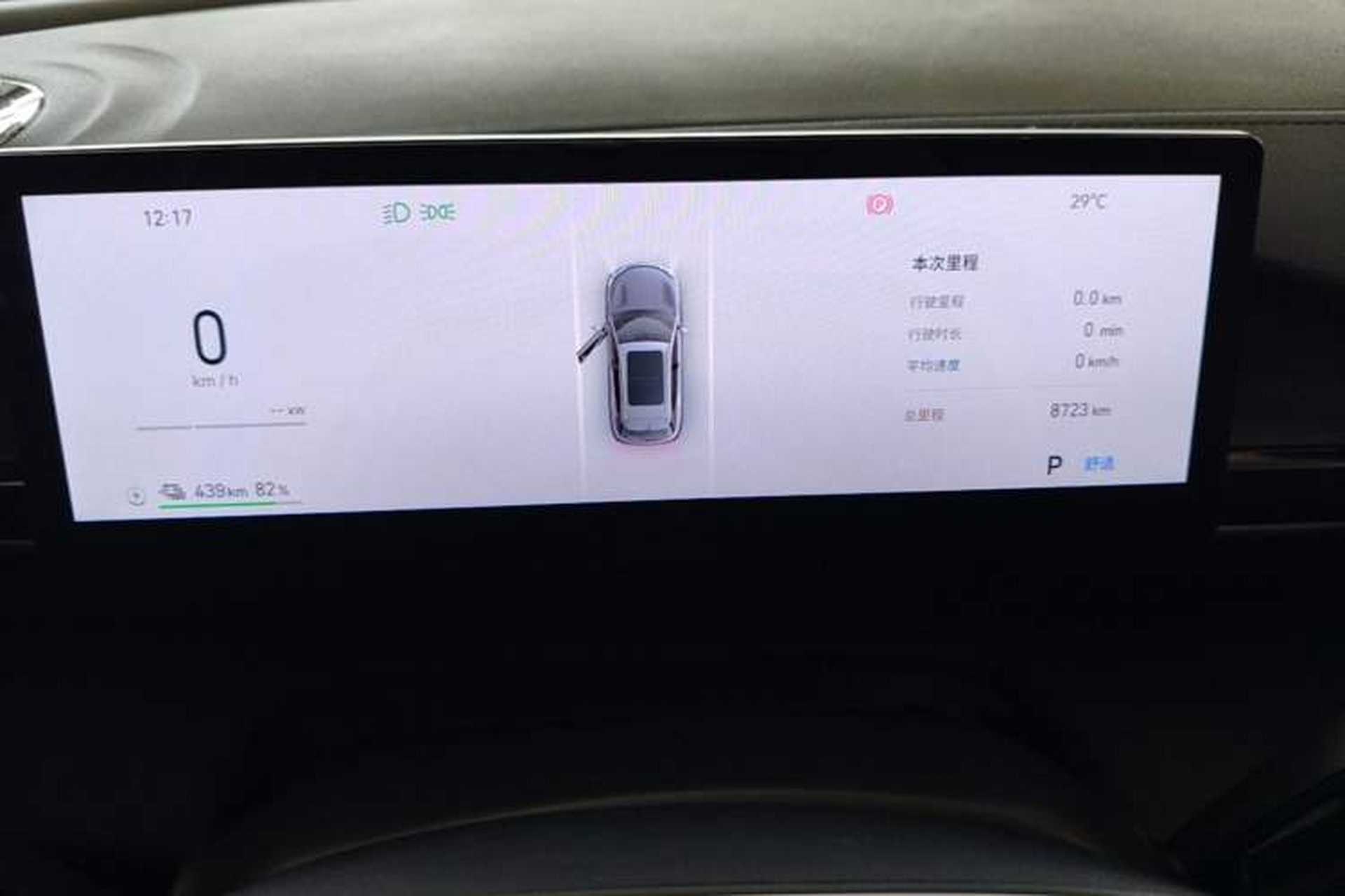 Used Geely Galaxy E5 2026 Model 530km Launch Edition Instrument Cluster