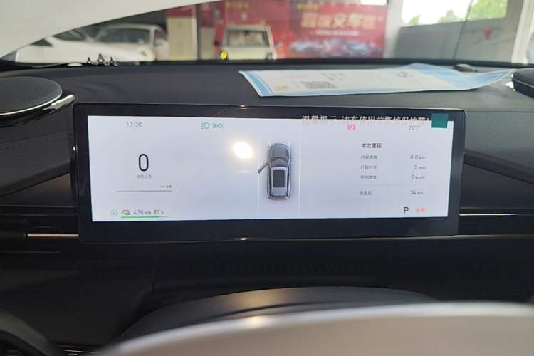 Used Geely Galaxy E5 2026 Model 530km Launch Edition Instrument Cluster