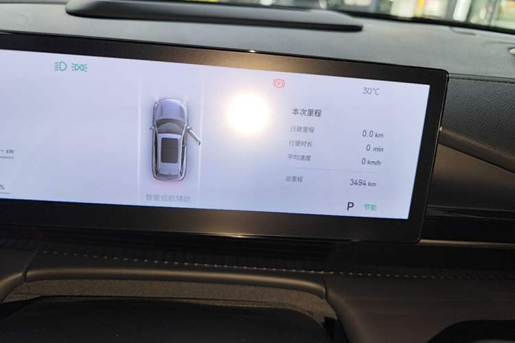 Used Geely Galaxy E5 2026 Model 530km Exploration Edition Instrument Cluster