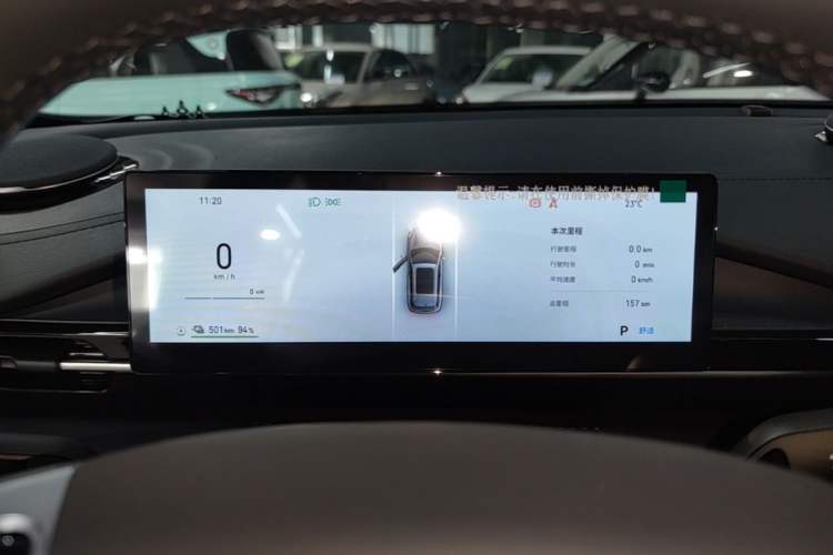 Used Geely Galaxy E5 2026 Model 530km Launch Edition Instrument Cluster