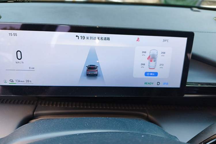 Used Geely Galaxy E5 2026 Model 530km Launch Edition Instrument Cluster