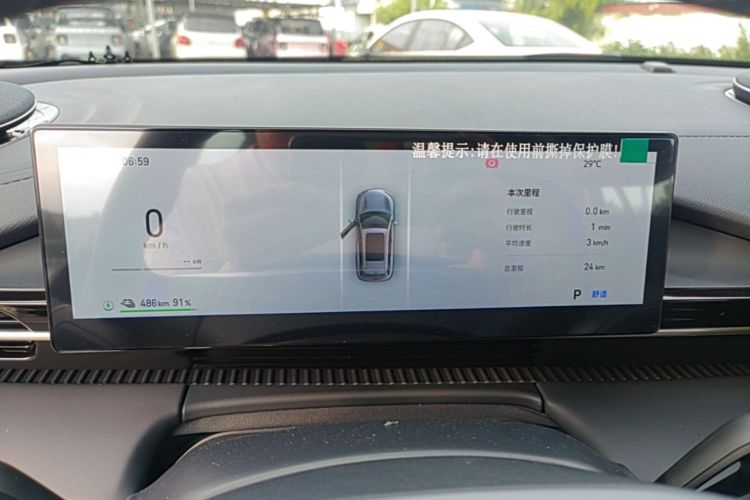 Used Geely Galaxy E5 2026 Model 530km Launch Edition Instrument Cluster