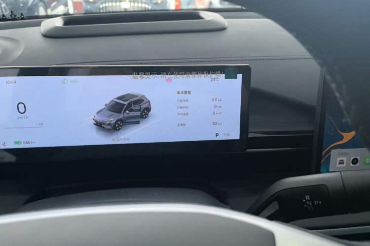 Used Geely Galaxy E5 2026 Model 530km Exploration Edition Instrument Cluster
