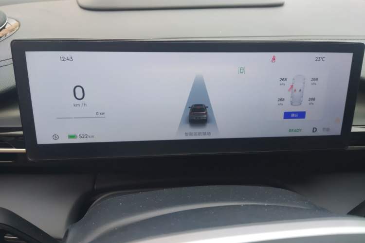 Used Geely Galaxy E5 2026 Model 530km Exploration Edition Instrument Cluster