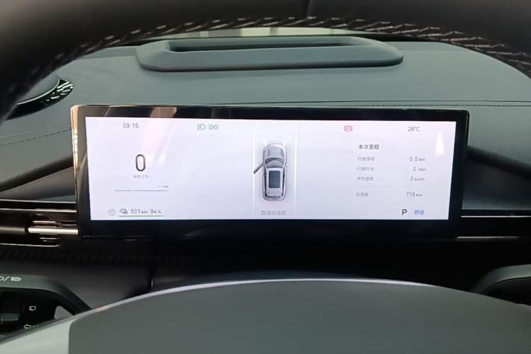 Used Geely Galaxy E5 2026 Model 530km Exploration Edition Instrument Cluster