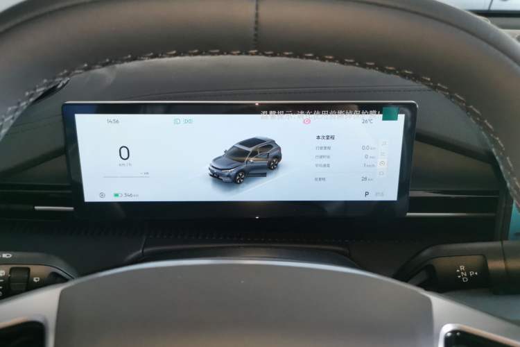 Used Geely Galaxy E5 2026 Model 530km Launch Edition Instrument Cluster