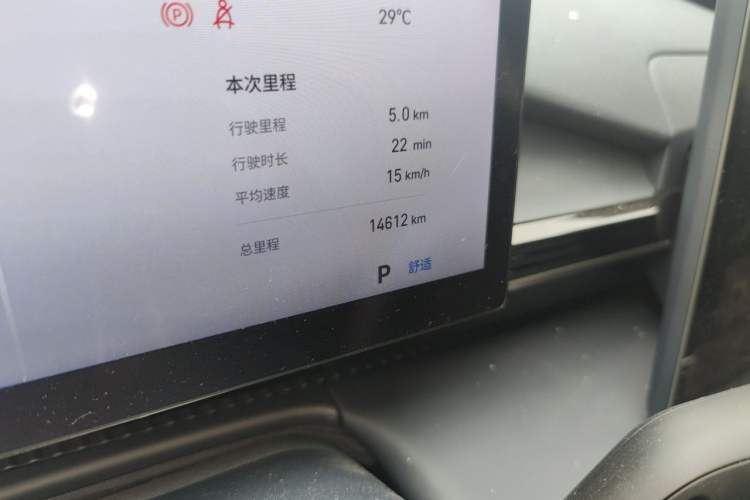 Used Geely Galaxy E5 2026 Model 530km Launch Edition Odometer Close Up