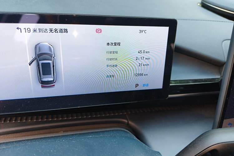 Used Geely Galaxy E5 2026 Model 530km Launch Edition Odometer Close Up