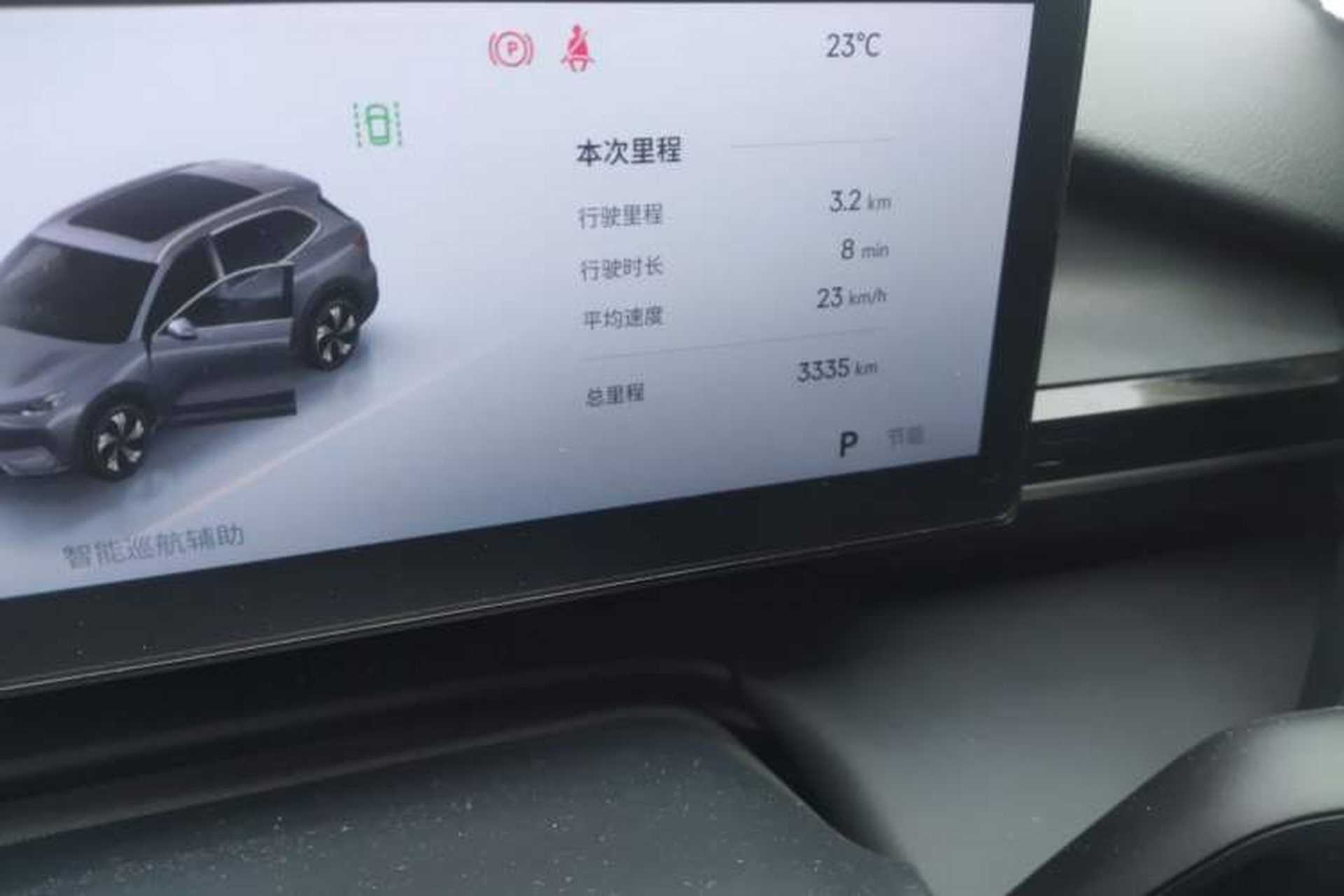 Used Geely Galaxy E5 2026 Model 530km Exploration Edition Odometer Close Up