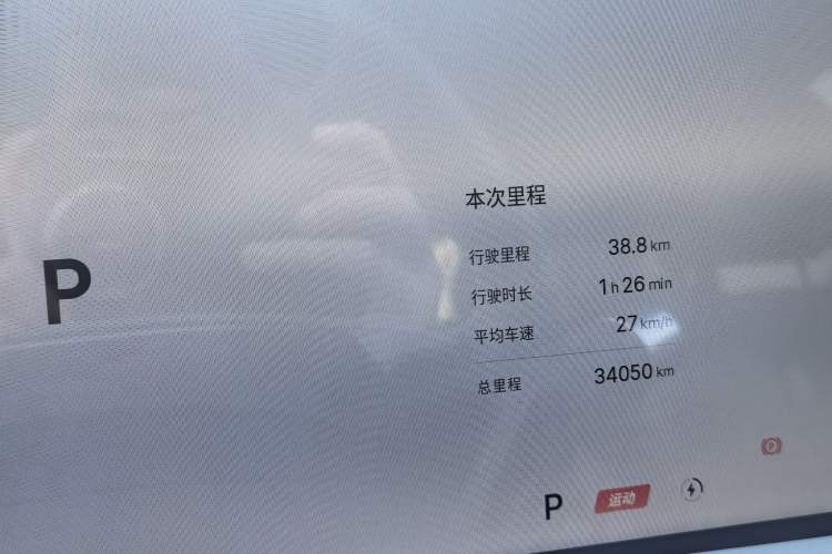 Used Geely Galaxy E8 2024 665 km Range Rear-Drive Starship Long-Range Version Odometer Close Up