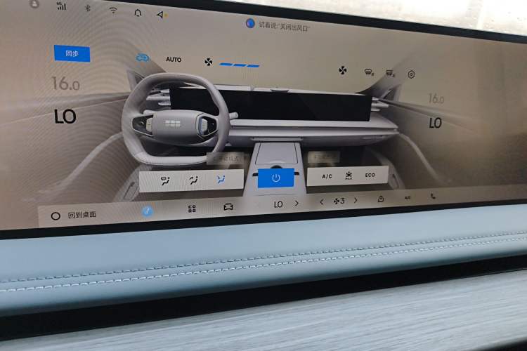 Used Geely Galaxy E8 2024 550 km Range Rear-Wheel-Drive PRO Audio And AC Panel