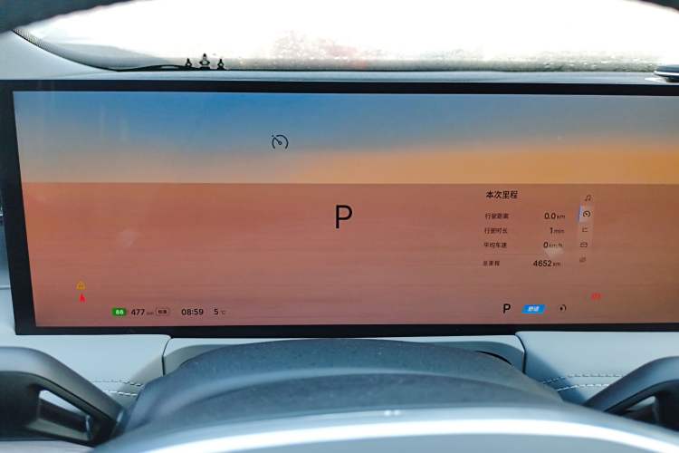 Used Geely Galaxy E8 2024 550 km Range Rear-Wheel-Drive PRO Instrument Cluster