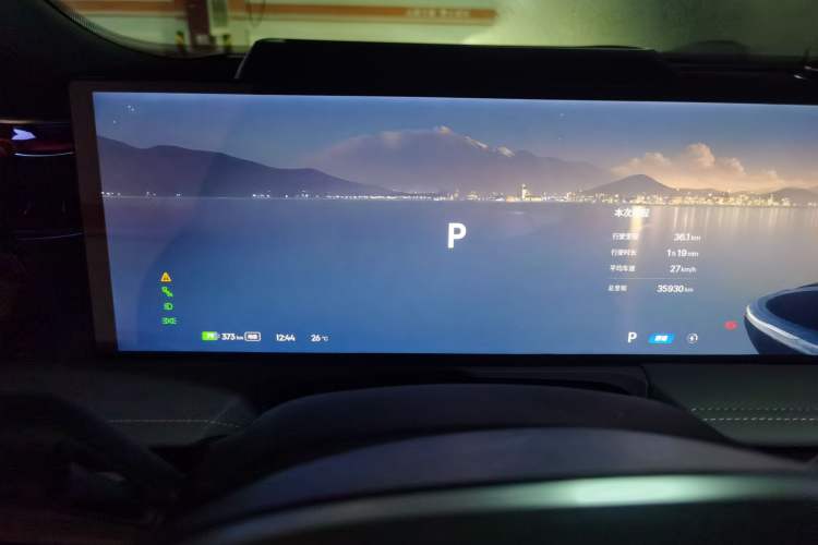 Used Geely Galaxy E8 2024 550 km Range Rear-Drive MAX Instrument Cluster
