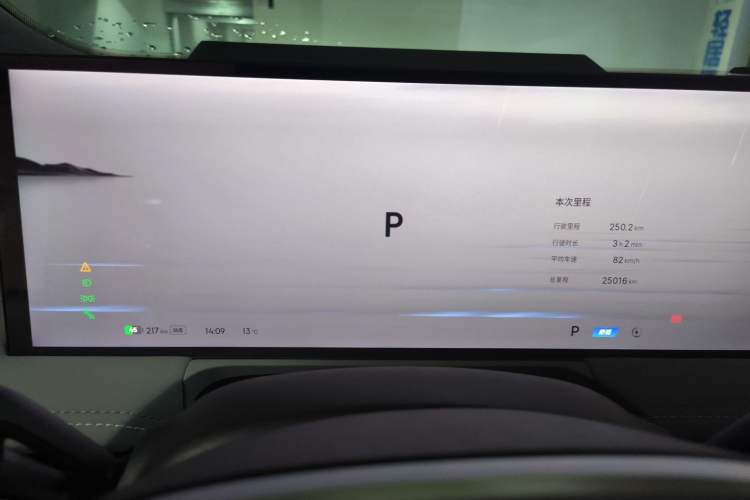 Used Geely Galaxy E8 2024 550 km Range Rear-Drive MAX Instrument Cluster