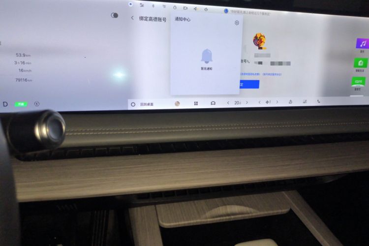 Used Geely Galaxy E8 2024 550 km Range Rear-Drive MAX Audio And AC Panel