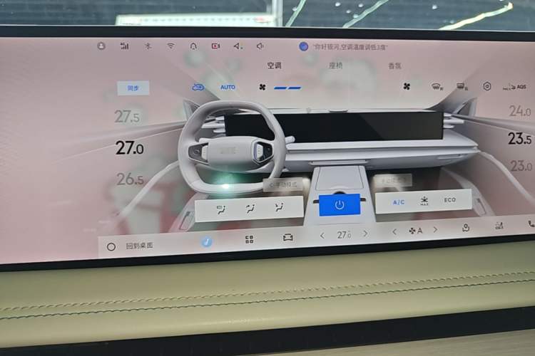 Used Geely Galaxy E8 2024 665 km Range Rear-Drive Starship Long-Range Version Audio And AC Panel