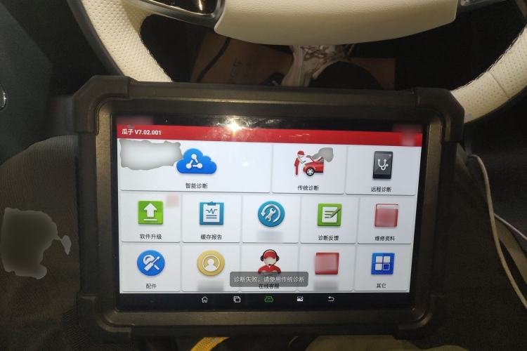 Used Geely Galaxy E8 2024 620 km All-Wheel-Drive Starship Performance Edition Center Console