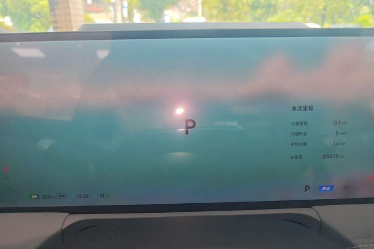 Used Geely Galaxy E8 2024 550 km Range Rear-Drive MAX Instrument Cluster