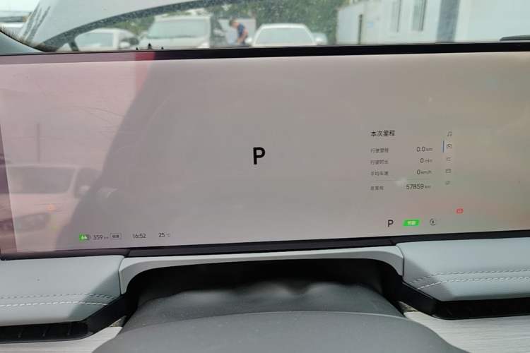Used Geely Galaxy E8 2024 550 km Range Rear-Drive Dragon Edition Instrument Cluster