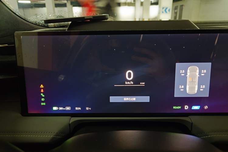 Used Geely Galaxy E8 2024 550 km Range Rear-Drive MAX Instrument Cluster