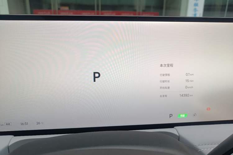 Used Geely Galaxy E8 2024 550 km Range Rear-Wheel-Drive PRO Instrument Cluster