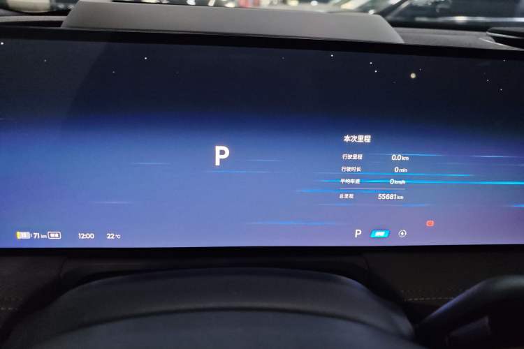 Used Geely Galaxy E8 2024 550 km Range Rear-Drive MAX Instrument Cluster