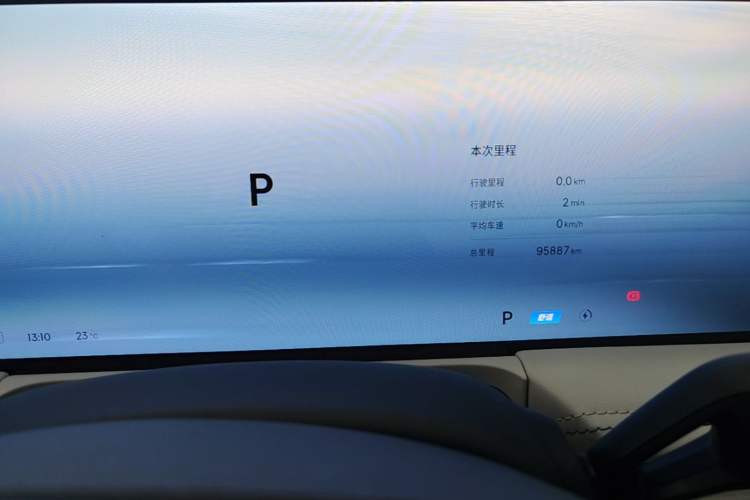 Used Geely Galaxy E8 2024 665 km Range Rear-Drive Starship Long-Range Version Instrument Cluster
