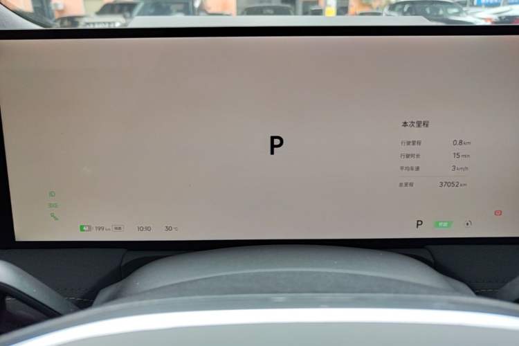 Used Geely Galaxy E8 2024 550 km Range Rear-Drive MAX Instrument Cluster
