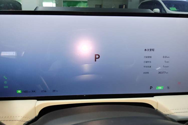 Used Geely Galaxy E8 2024 550 km Range Rear-Drive MAX Instrument Cluster