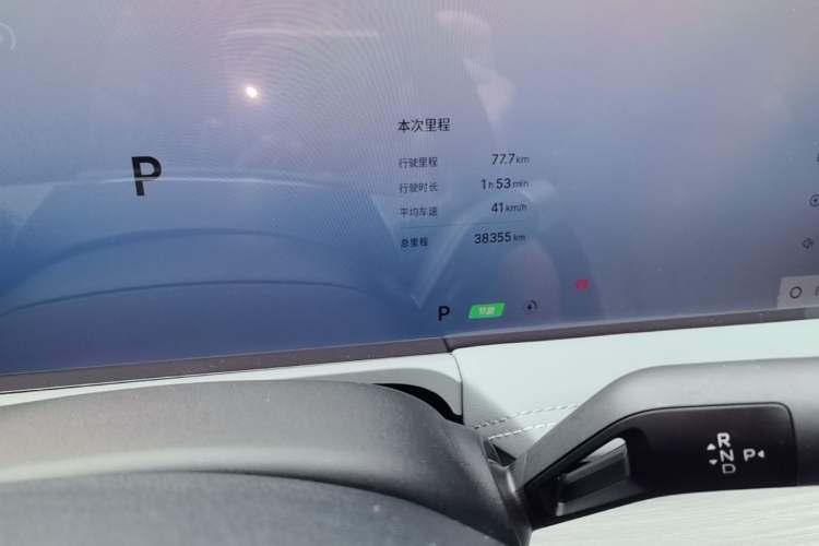 Used Geely Galaxy E8 2024 550 km Range Rear-Drive Dragon Edition Instrument Cluster
