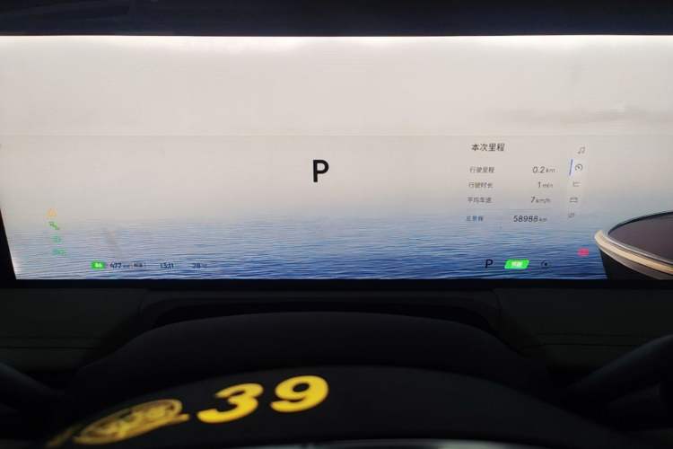 Used Geely Galaxy E8 2024 550 km Range Rear-Drive MAX Instrument Cluster