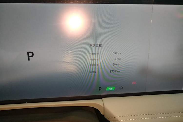 Used Geely Galaxy E8 2024 665 km Range Rear-Drive Starship Long-Range Version Instrument Cluster