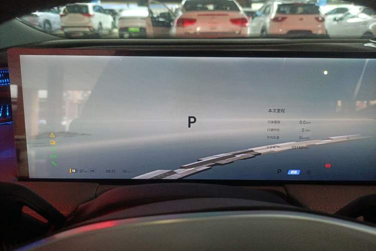 Used Geely Galaxy E8 2024 550 km Range Rear-Wheel-Drive PRO Instrument Cluster
