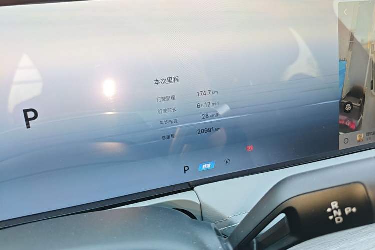 Used Geely Galaxy E8 2024 665 km Range Rear-Drive Starship Long-Range Version Instrument Cluster