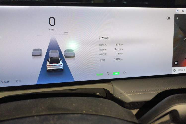 Used Geely Galaxy E8 2024 550 km Range Rear-Drive MAX Odometer Close Up