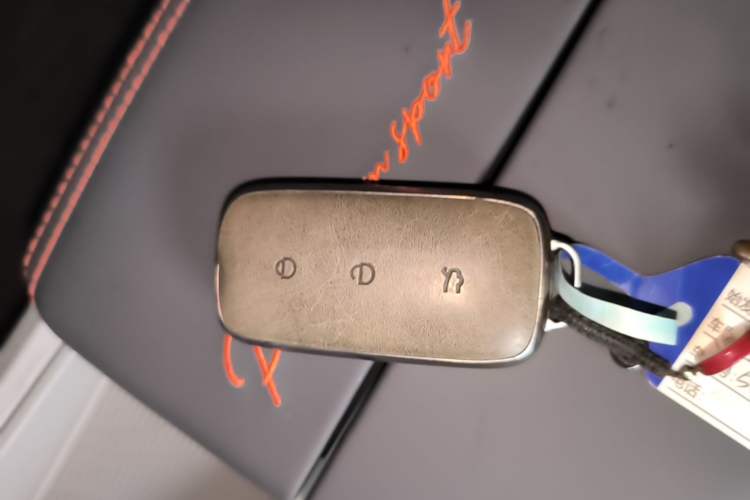 Used Geely Galaxy E8 2024 620 km All-Wheel-Drive Dragon Edition Vehicle Key