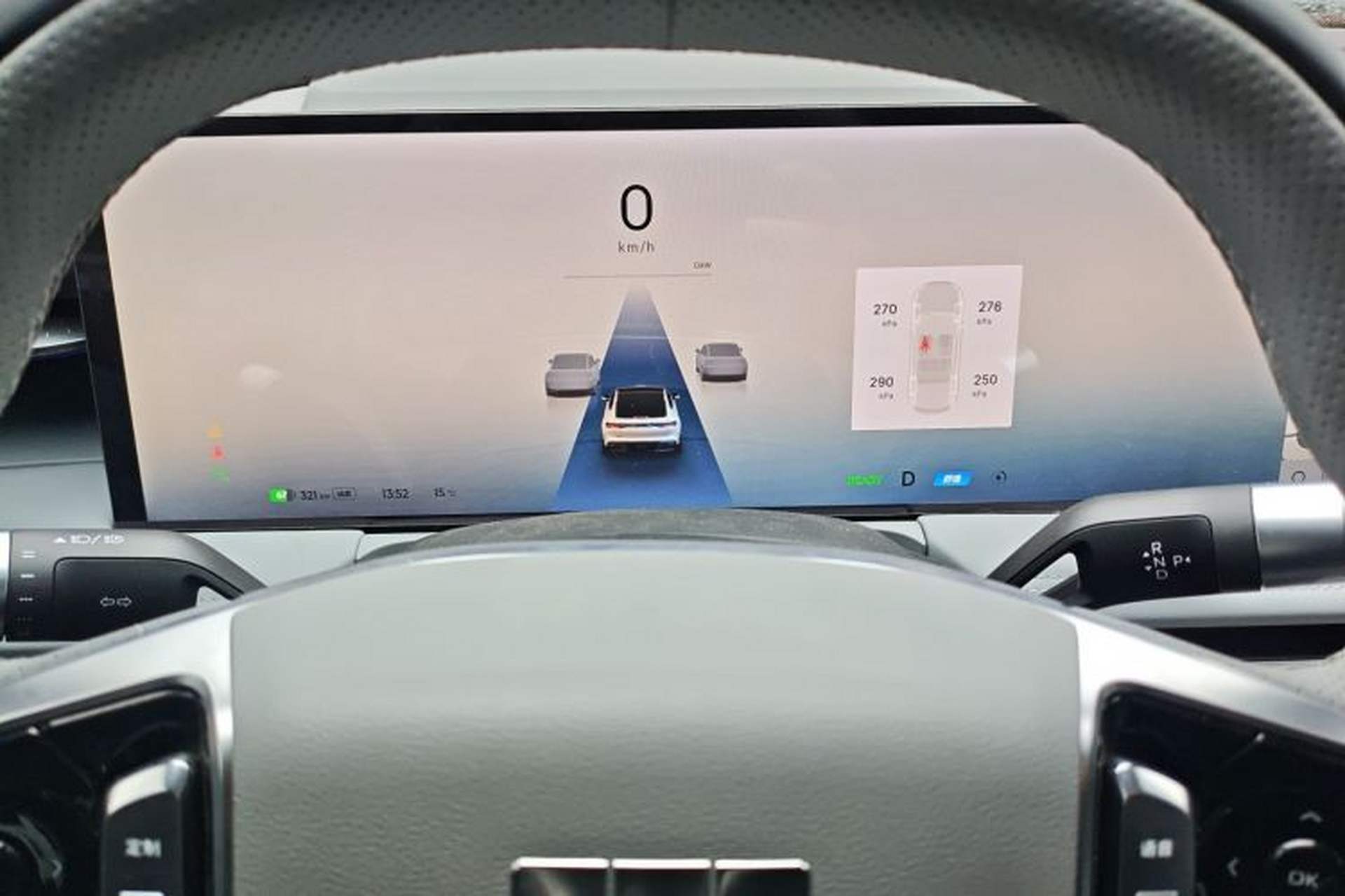 Used Geely Galaxy E8 2024 550 km Range Rear-Drive MAX Instrument Cluster