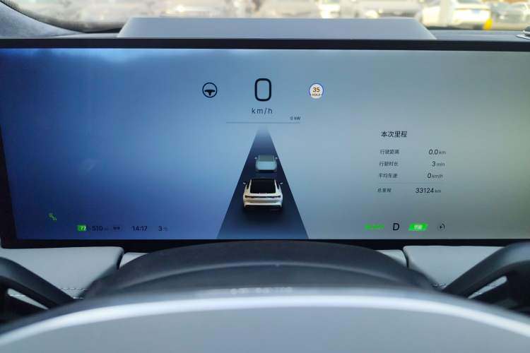 Used Geely Galaxy E8 2024 665 km Range Rear-Drive Starship Long-Range Version Instrument Cluster
