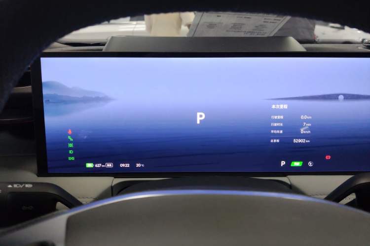 Used Geely Galaxy E8 2024 665 km Range Rear-Drive Starship Long-Range Version Instrument Cluster