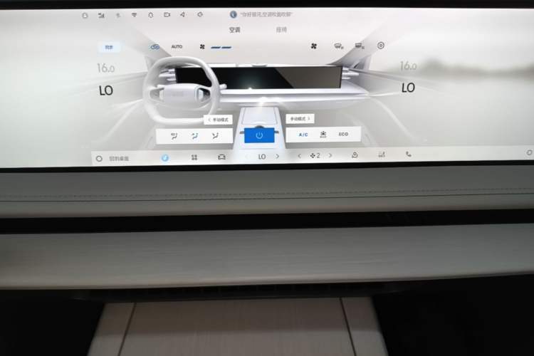 Used Geely Galaxy E8 2024 550 km Range Rear-Drive MAX Audio And AC Panel