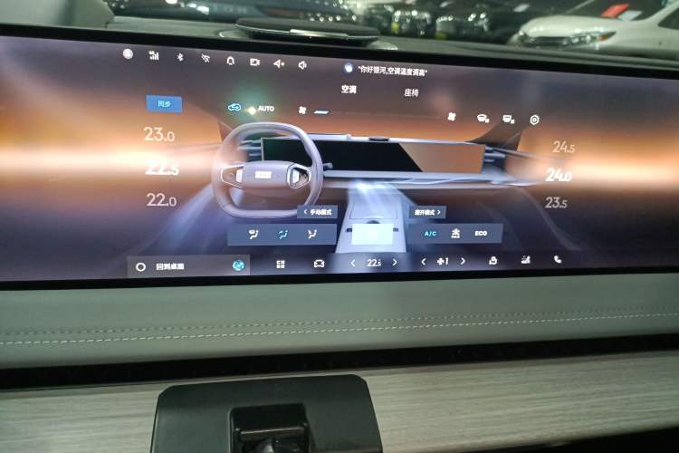 Used Geely Galaxy E8 2024 550 km Range Rear-Drive MAX Audio And AC Panel