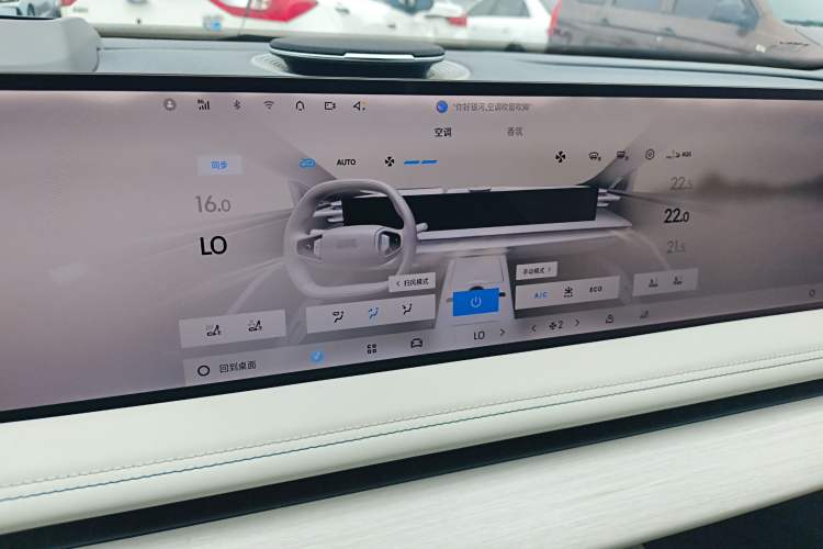 Used Geely Galaxy E8 2024 665 km Range Rear-Drive Starship Long-Range Version Audio And AC Panel