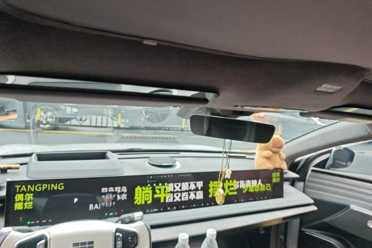 Used Geely Galaxy E8 2024 665 km Range Rear-Drive Starship Long-Range Version Headliner
