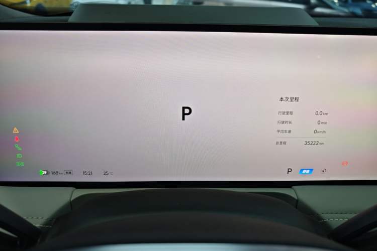 Used Geely Galaxy E8 2024 550 km Range Rear-Drive MAX Instrument Cluster