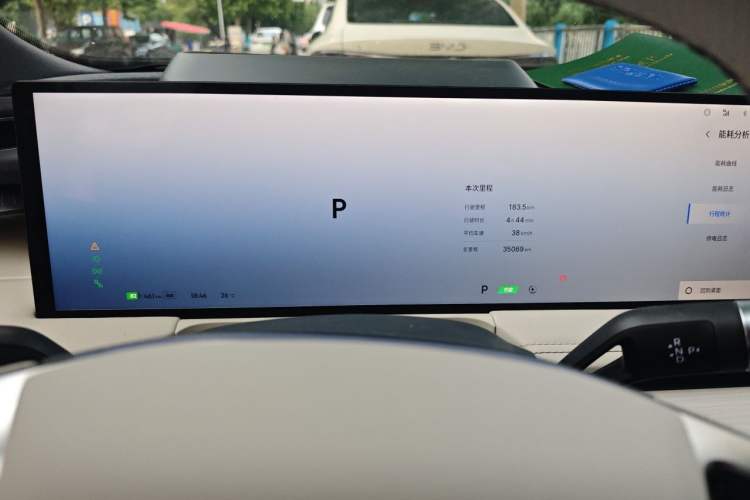 Used Geely Galaxy E8 2024 665 km Range Rear-Drive Starship Long-Range Version Instrument Cluster