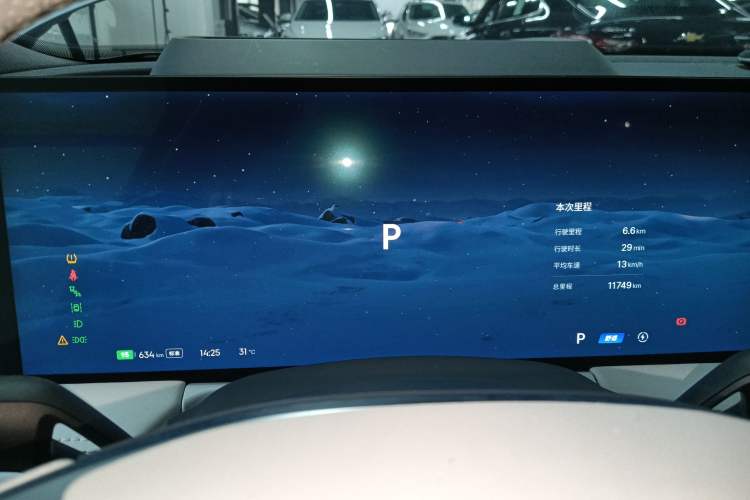 Used Geely Galaxy E8 2024 665 km Range Rear-Drive Starship Long-Range Version Instrument Cluster
