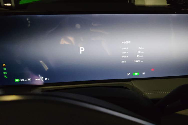 Used Geely Galaxy E8 2024 665 km Range Rear-Drive Starship Long-Range Version Instrument Cluster