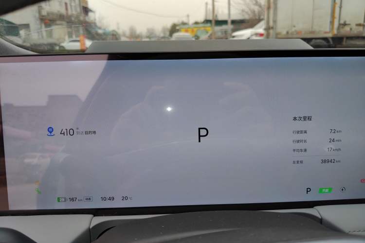 Used Geely Galaxy E8 2024 665 km Range Rear-Drive Starship Long-Range Version Instrument Cluster