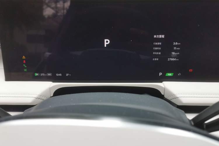 Used Geely Galaxy E8 2024 665 km Range Rear-Drive Starship Long-Range Version Instrument Cluster