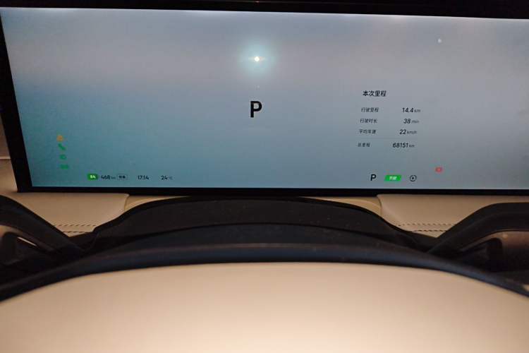 Used Geely Galaxy E8 2024 550 km Range Rear-Drive MAX Instrument Cluster